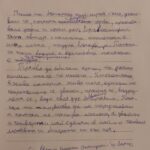 viber_изображение_2025-05-25_10-00-37-311