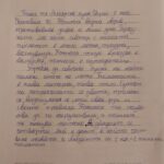 viber_изображение_2025-05-25_10-00-37-399