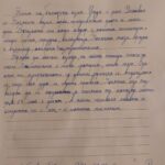 viber_изображение_2025-05-25_10-00-37-592
