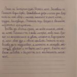 viber_изображение_2025-05-25_10-00-37-910