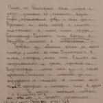 viber_изображение_2025-05-25_10-00-37-971