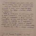 viber_изображение_2025-05-25_10-00-38-001