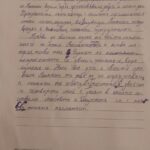 viber_изображение_2025-05-25_10-00-38-071