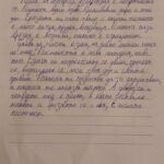viber_изображение_2025-05-25_10-00-38-104