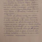 viber_изображение_2025-05-25_10-00-38-136