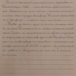 viber_изображение_2025-05-25_10-00-38-202
